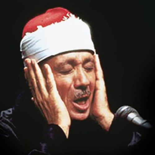 - HOLY QURAN - Abdulbaset Abdulsamad - تلاوة غاية في الروعة للشيخ عبد الباسط عبد الصمد من سورة الضحى