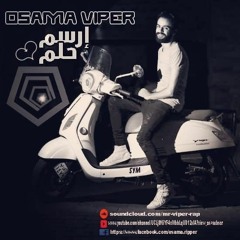 03 - Enty El7yah {Osama viper Ft Waleed 3esmat } أنتي الحياة  (أسامة فايبر  - وليد عصمت)