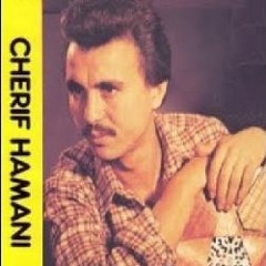 Chérif HAMANI - Lukan D Lḥaǧa N Ssuq - 1981.