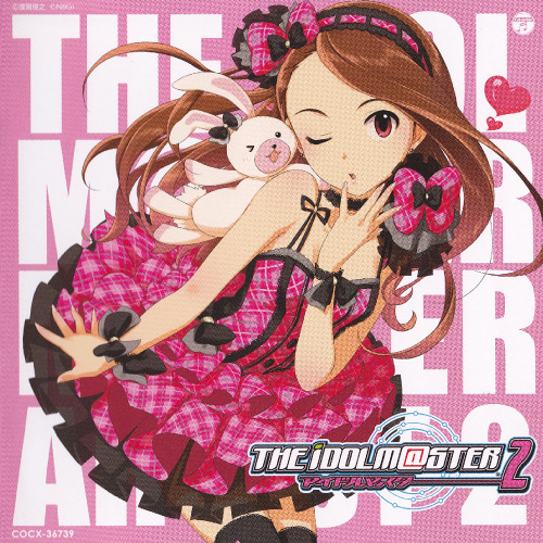 Stream Iori Minase [CV: Rie Kugimiya]- DIAMOND by Lazy765
