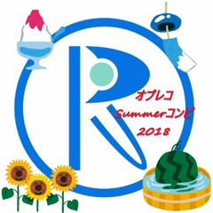 オプレコ Summerコンピ 2018 【フル視聴】