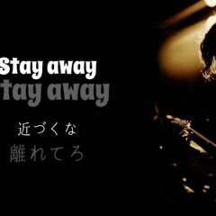 Stay Away - Nirvana Cover