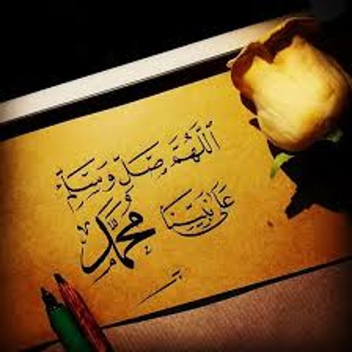 Stream صلاه على النبى مكرره الشيخ ماهر المعيقلي لفك الكرب و الهم و قضاء الحوائج by Shams Hassanien | Listen online for free on SoundCloud