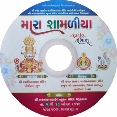 Aavo Manohar Man Harta