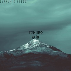Yokubō w/ FXEGO