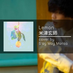 【歌ってみた】LEMON-米津玄師 | Violin/Orchestra ver. by Silverick ( short )