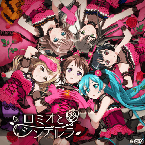 Listen to ロミオとシンデレラ (ゲームサイズVer.) by Givi Ofgivia