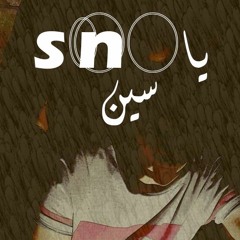 باتو محدش فاهمني اصلا