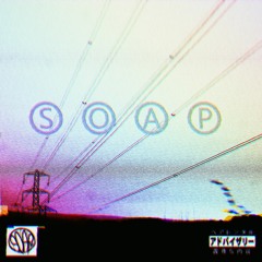 𝒍𝒂𝒏𝒂 𝒅𝒆𝒍 𝒓𝒆𝒚 - 𝒔𝒖𝒎𝒎𝒆𝒓𝒕𝒊𝒎𝒆 𝒔𝒂𝒅𝒏𝒆𝒔𝒔 (ＳＯＡＰ 𝒃𝒐𝒐𝒕𝒍𝒆𝒈)