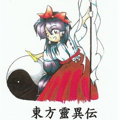 東方 / Touhou OST in Order (1-18)