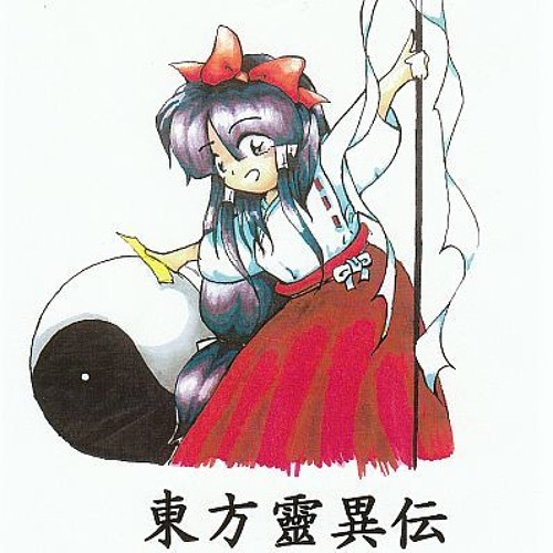 Eternal Shrine Maiden