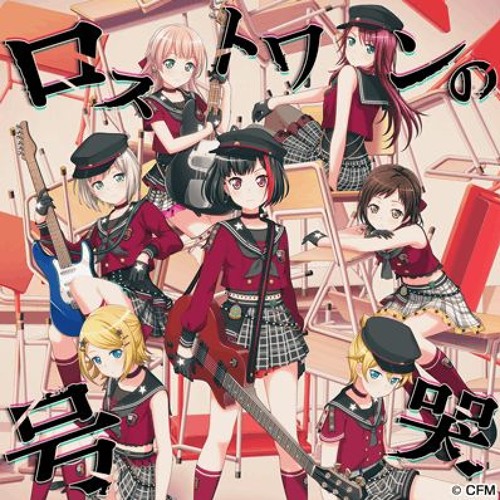 Stream Afterglow ロストワンの号哭 Lost One No Goukoku By Kaowuru Listen Online For Free On Soundcloud