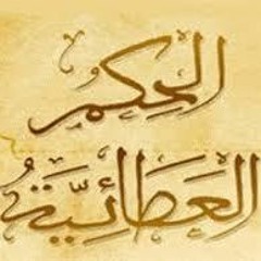 حكم