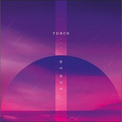 펀치 (Punch) - 밤이 되니까