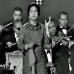 الأطلال - أم كلثوم | جامعة القاهرة 1967