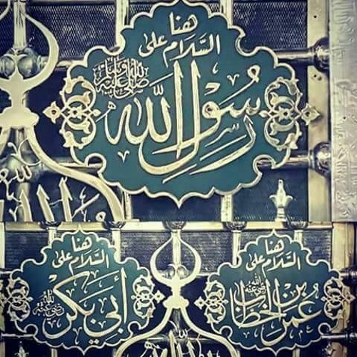 ابتهال (هذا رسول الله) بصوت إبراهيم أسامة