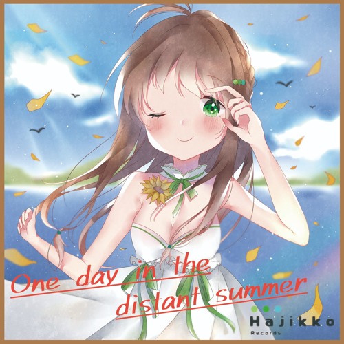 ゆうだち [One day in the distant summer]