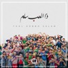 Ya habibi mp3 download