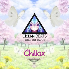 Chill