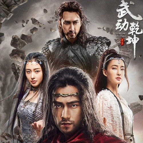 《谜 - 武动乾坤》 Câu đố - Vũ Động Càn Khôn OST
