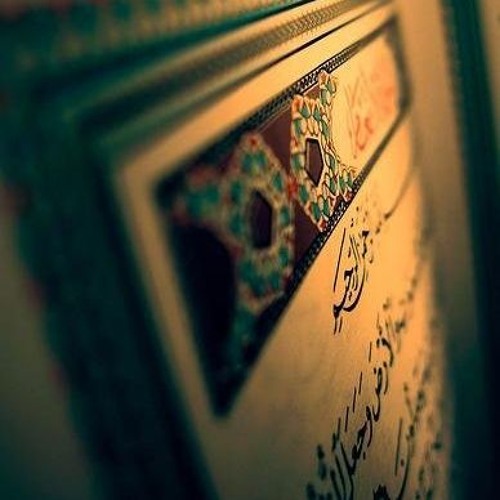 Surah yusuf wade3  el yamny