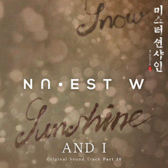 뉴이스트 W (NU'EST W) - AND I [Mr. Sunshine - 미스터 션샤인 OST Part 10]
