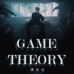 Đánh cờ - Luận cờ OST ChanBaek
