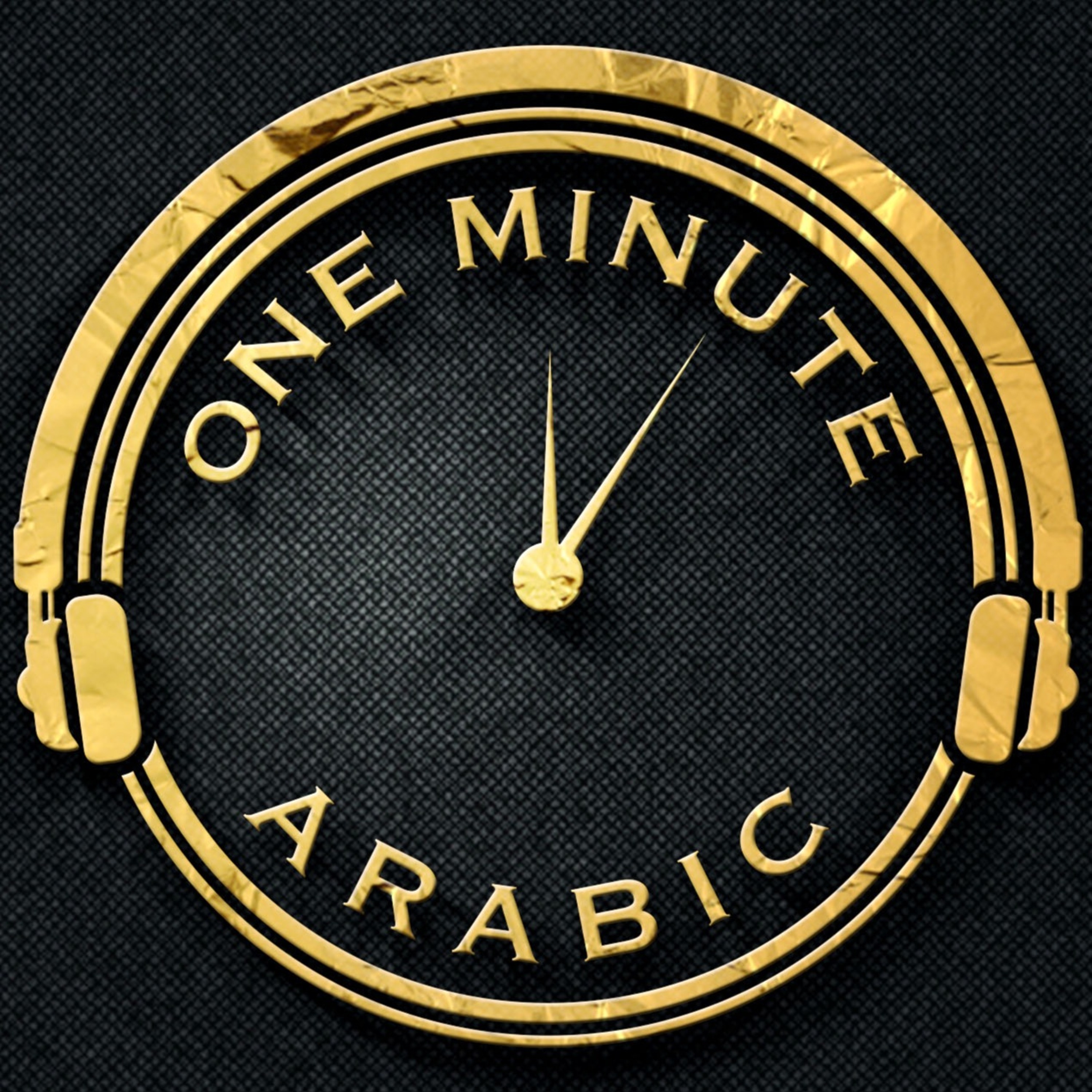 Introduction: One Minute Arabic episode artwork