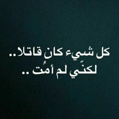 احمد رأفت - لوحدي
