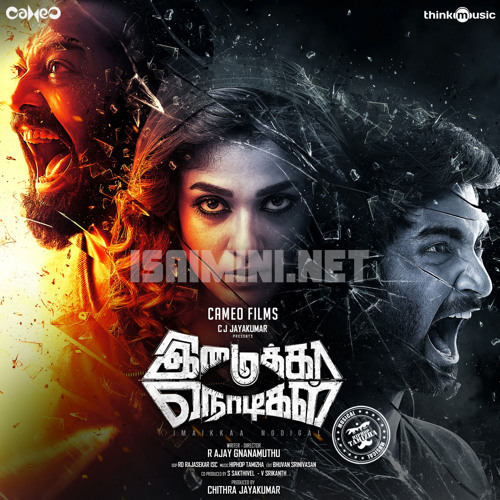 Imaikka Nodigal - Vilambara Idaiveli