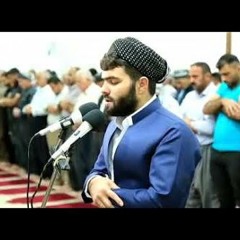 | القارئ بيشه وا قادر الكردي | وجاءت سكرة الموت بالحق (سورة ق)