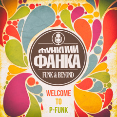 Funk and Beyond Podcast. Welcome To P-Funk