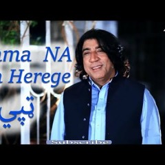 Zama Na Na Herege Tapy | Master Ali Haider