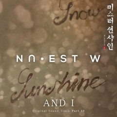 And I - NU'EST W (And I - 뉴이스트 W)