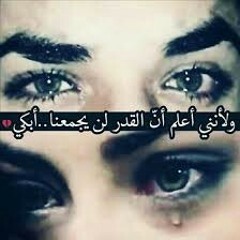 أغنية أسف يا قلبي - حوده بندق - حزينه جدا  2018.mp3