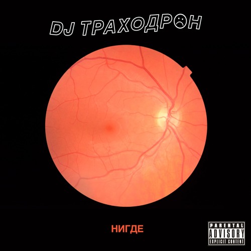 ГРЕЙ - Listen to music