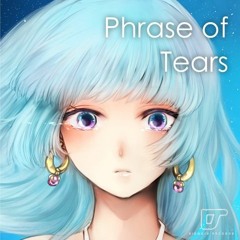 さよならパーティー