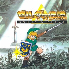 The Legend Of Zelda Sound & Drama - Hustle Woods - [Forest Theme sample]