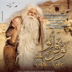 ترنيمة برد ومطر - ابونا موسي رشدي - فيلم ابو نوفر السائح 2018    HD