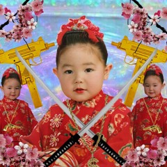 LIL BIDDY BIH - ALL MY LIFE (Prod. Sanko)