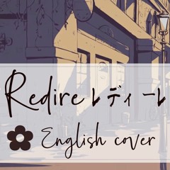 Redire レディーレ - English cover by ham