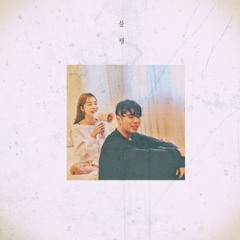 OVAN(오반) - Miss Fortune(불행) (Feat. VINXEN(빈첸)) (Official Instrumental) (Prod. by VAN.C)