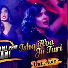 Ishq Hoa Jo Tari | JPNA2 | ARY Films