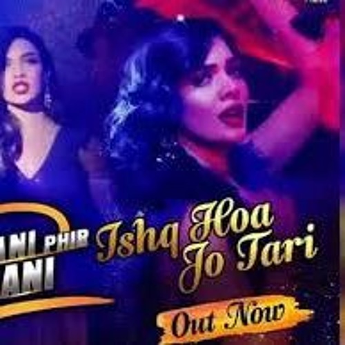 Ishq Hoa Jo Tari | JPNA2 | ARY Films