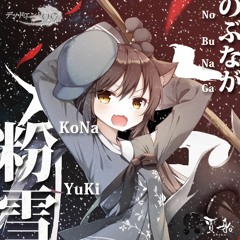 Stream 高唯傑 Listen To 尚無無損串流音訊playlist Online For Free On Soundcloud