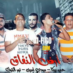 song