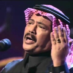 أبو بكر سالم - ما علينا / حفلة أبها 99