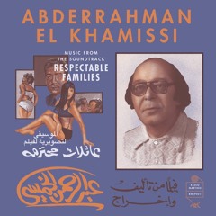 Exclusive Premiere: Abd al-Rahman al-Khamissi "Hind" (Radio Martiko)