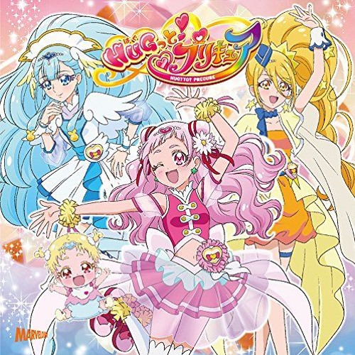 Stream We Can Hugっと プリキュア ちょむbootleg By ちょむ Listen Online For Free On Soundcloud