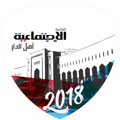 عمر الابراهيم - معقلي دام سنين